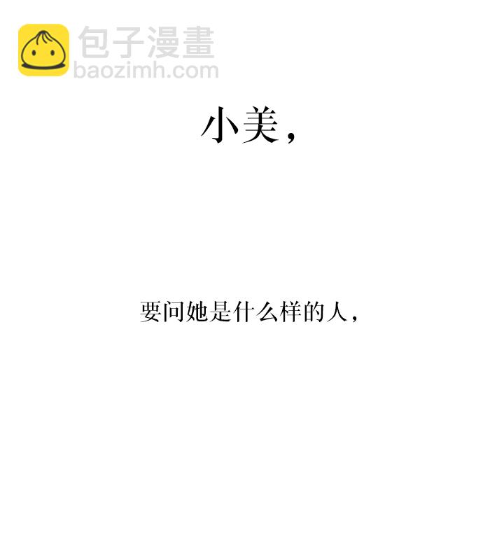 [第66话] 成秀智23