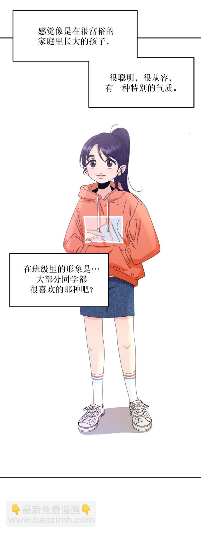 [第66话] 成秀智24