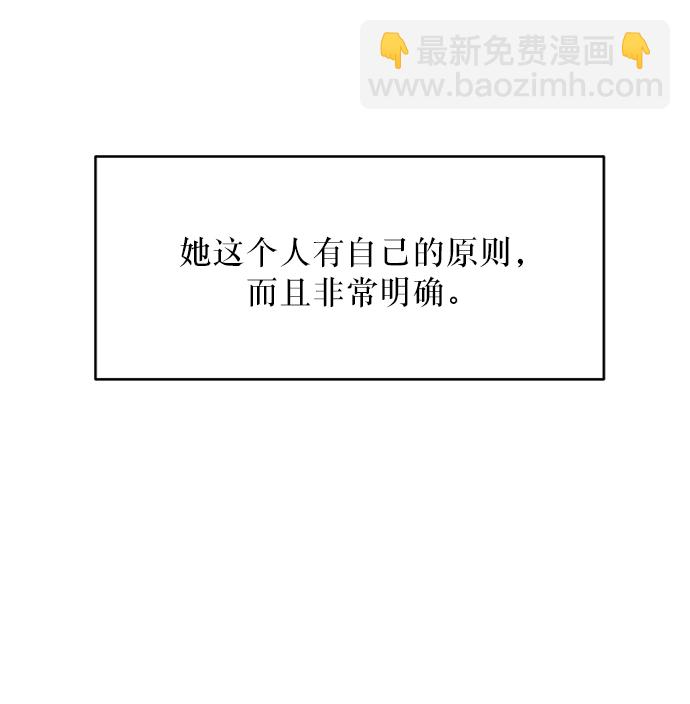 [第66话] 成秀智27