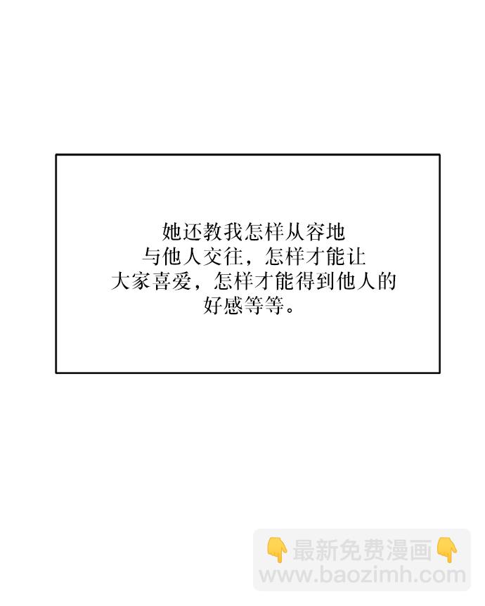 [第66话] 成秀智32
