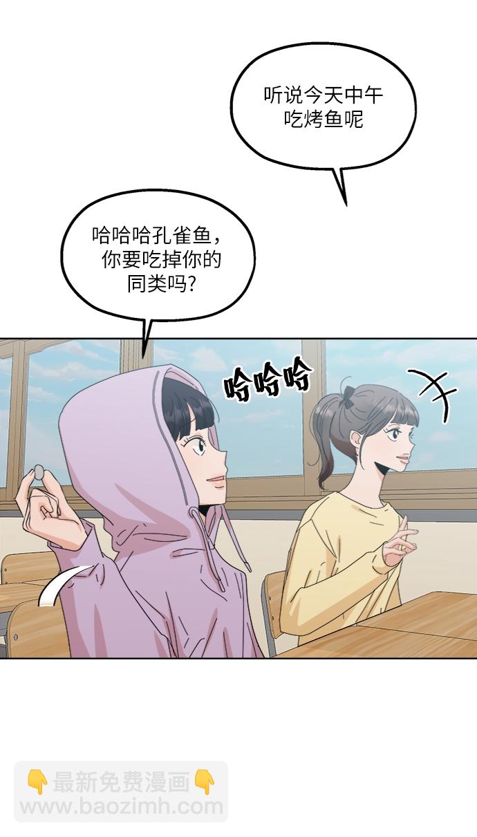 [第66话] 成秀智35