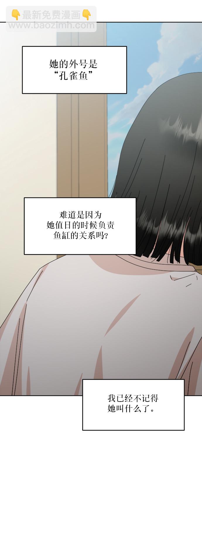 [第66话] 成秀智36