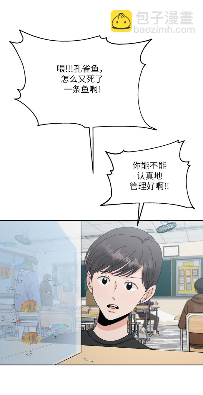 [第66话] 成秀智37
