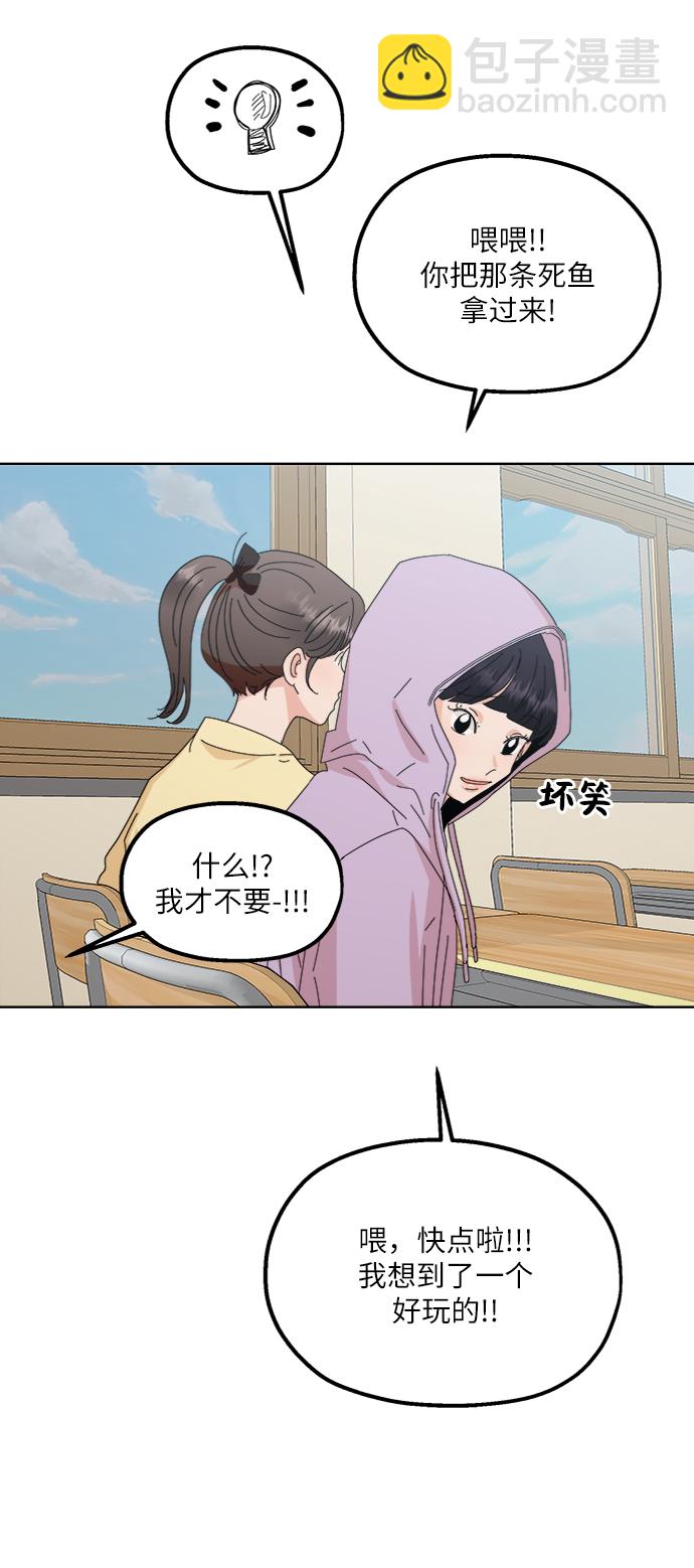 [第66话] 成秀智38