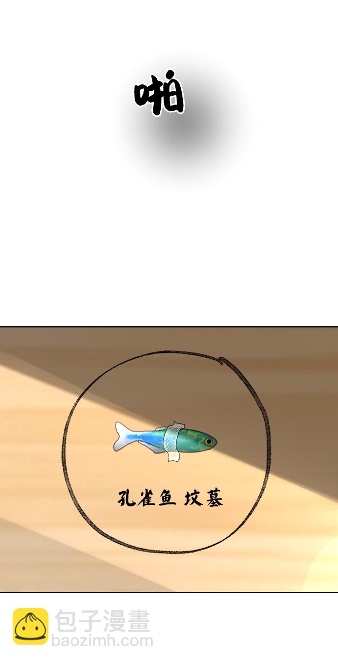 [第66话] 成秀智39