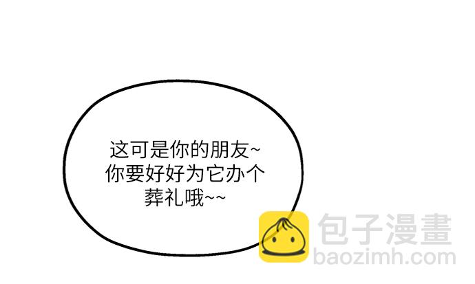 [第66话] 成秀智40
