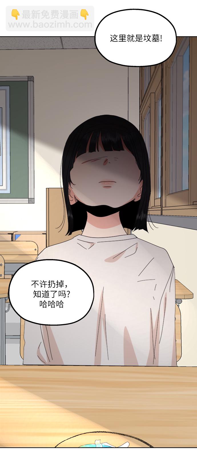 [第66话] 成秀智41