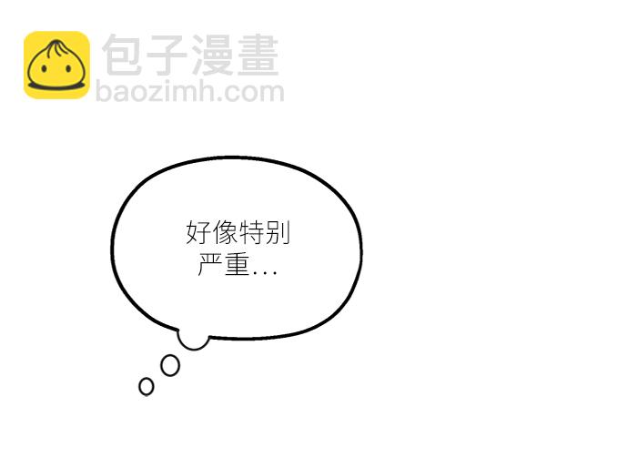 [第66话] 成秀智44