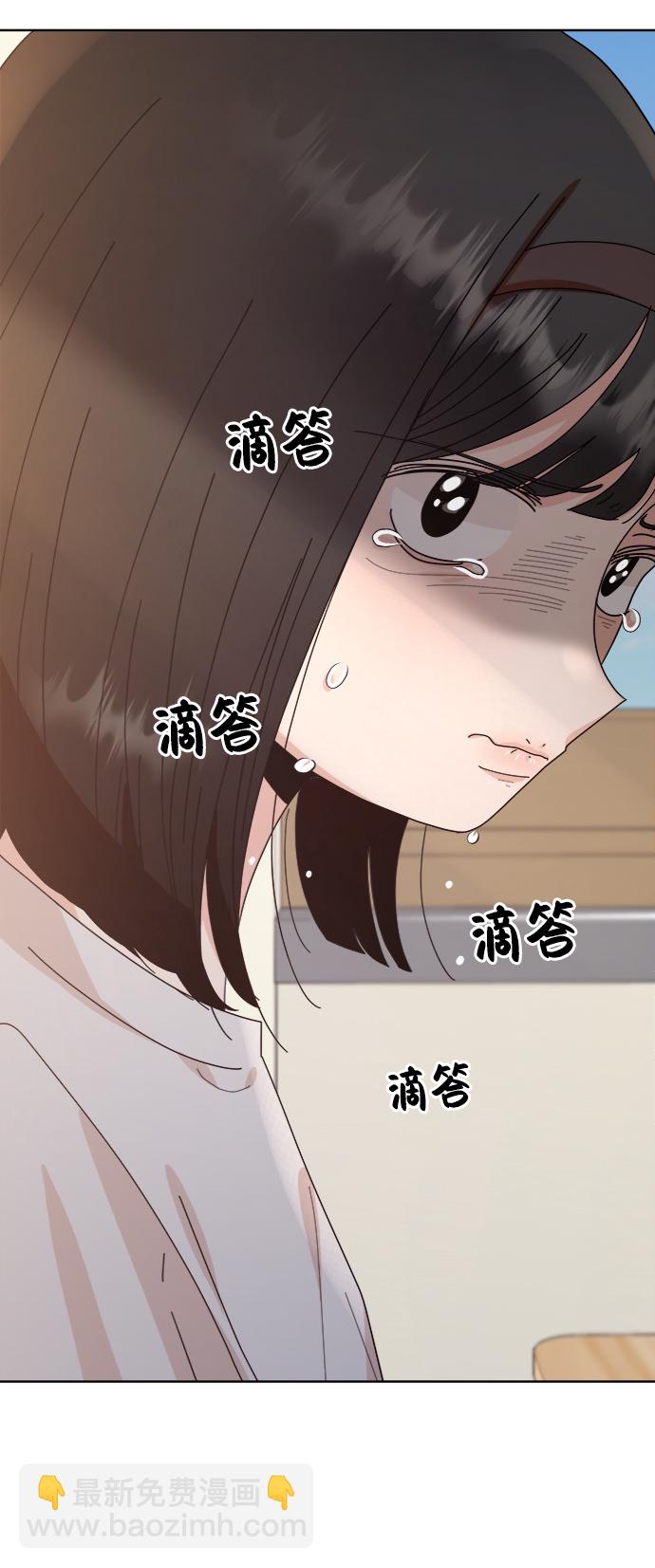[第66话] 成秀智45
