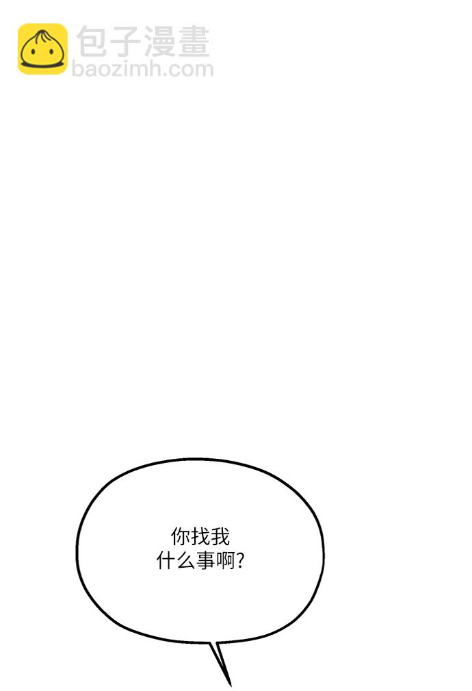 [第66话] 成秀智49