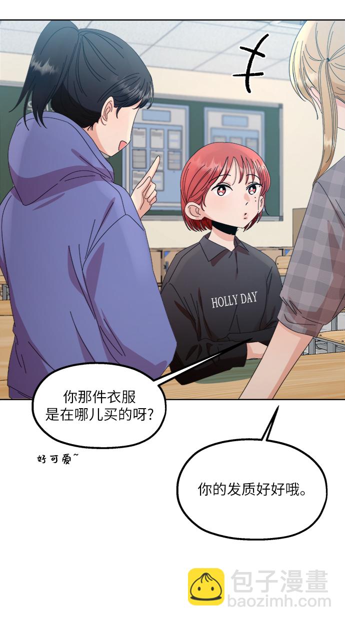 [第66话] 成秀智5