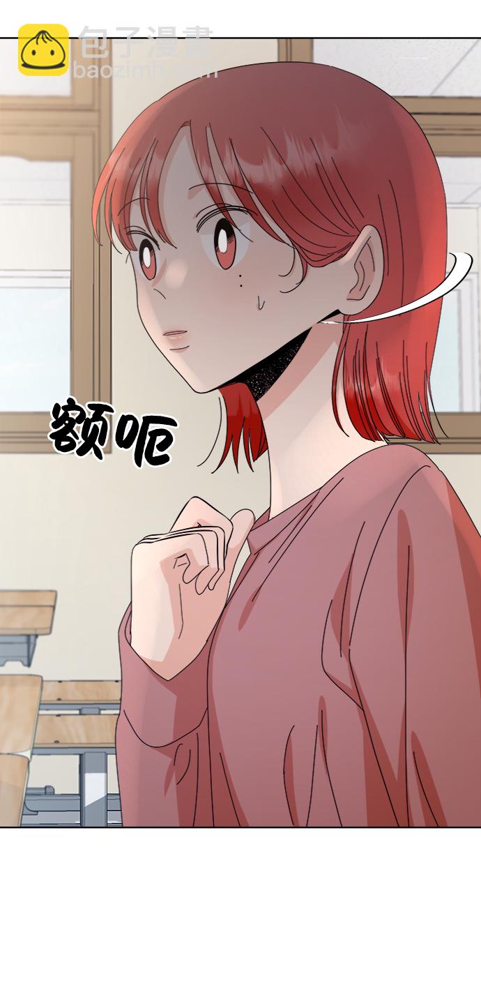 [第66话] 成秀智51