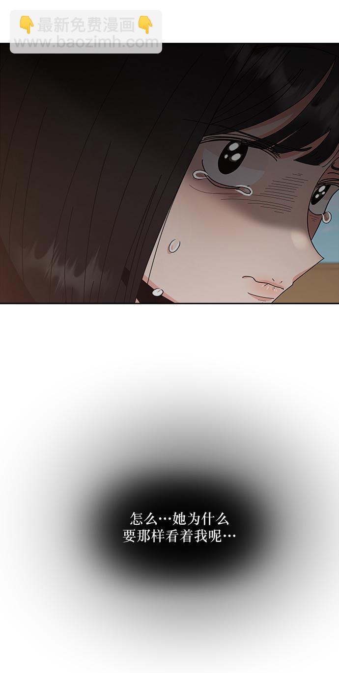 [第66话] 成秀智52