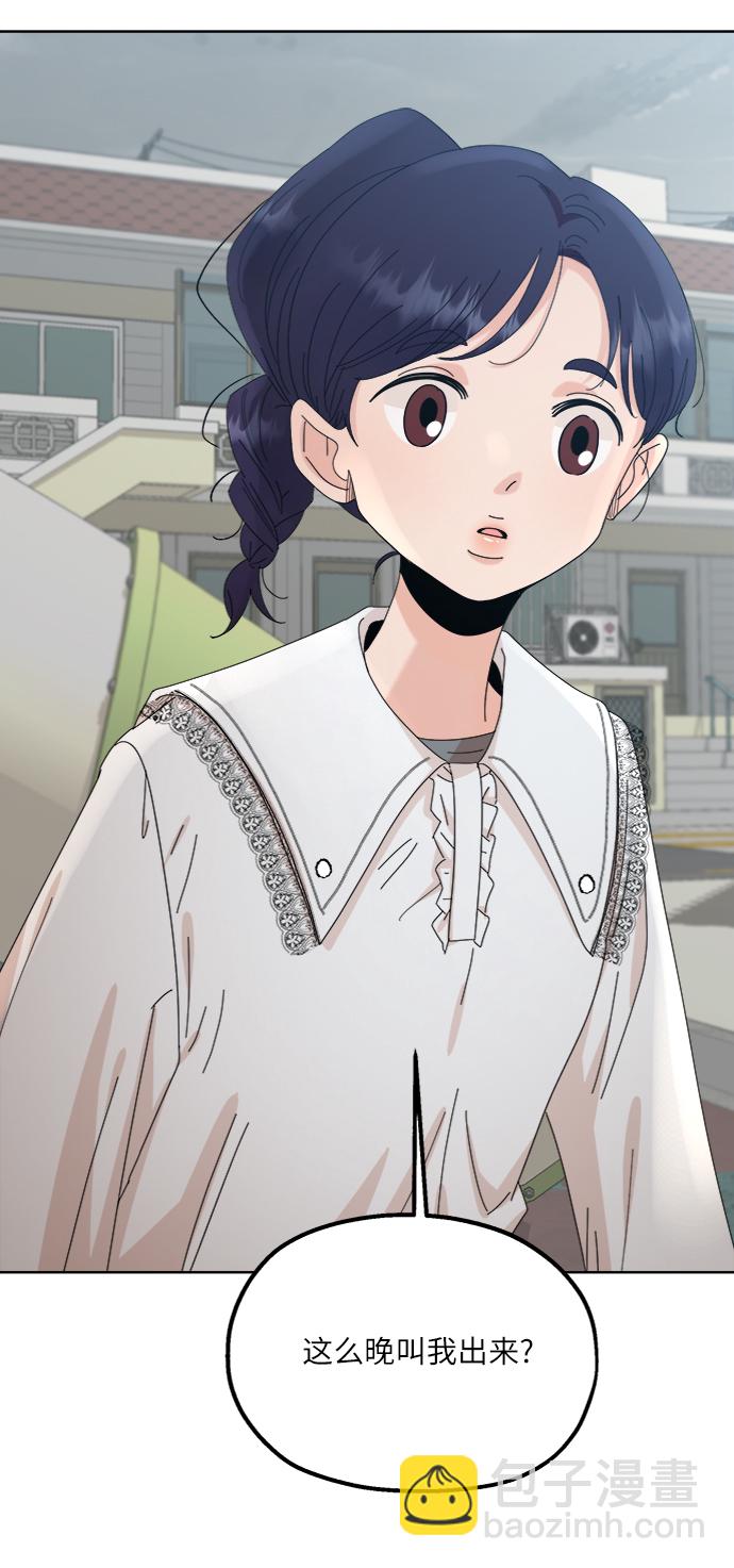 [第66话] 成秀智54