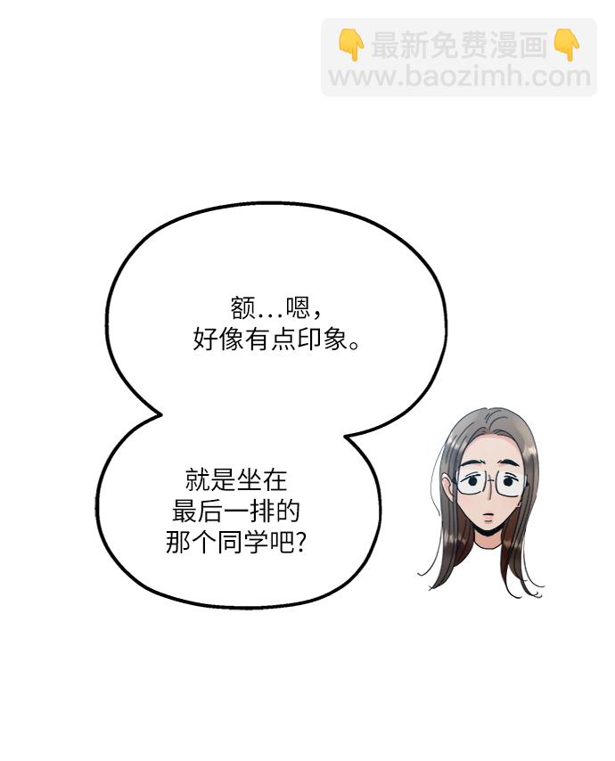 [第66话] 成秀智58