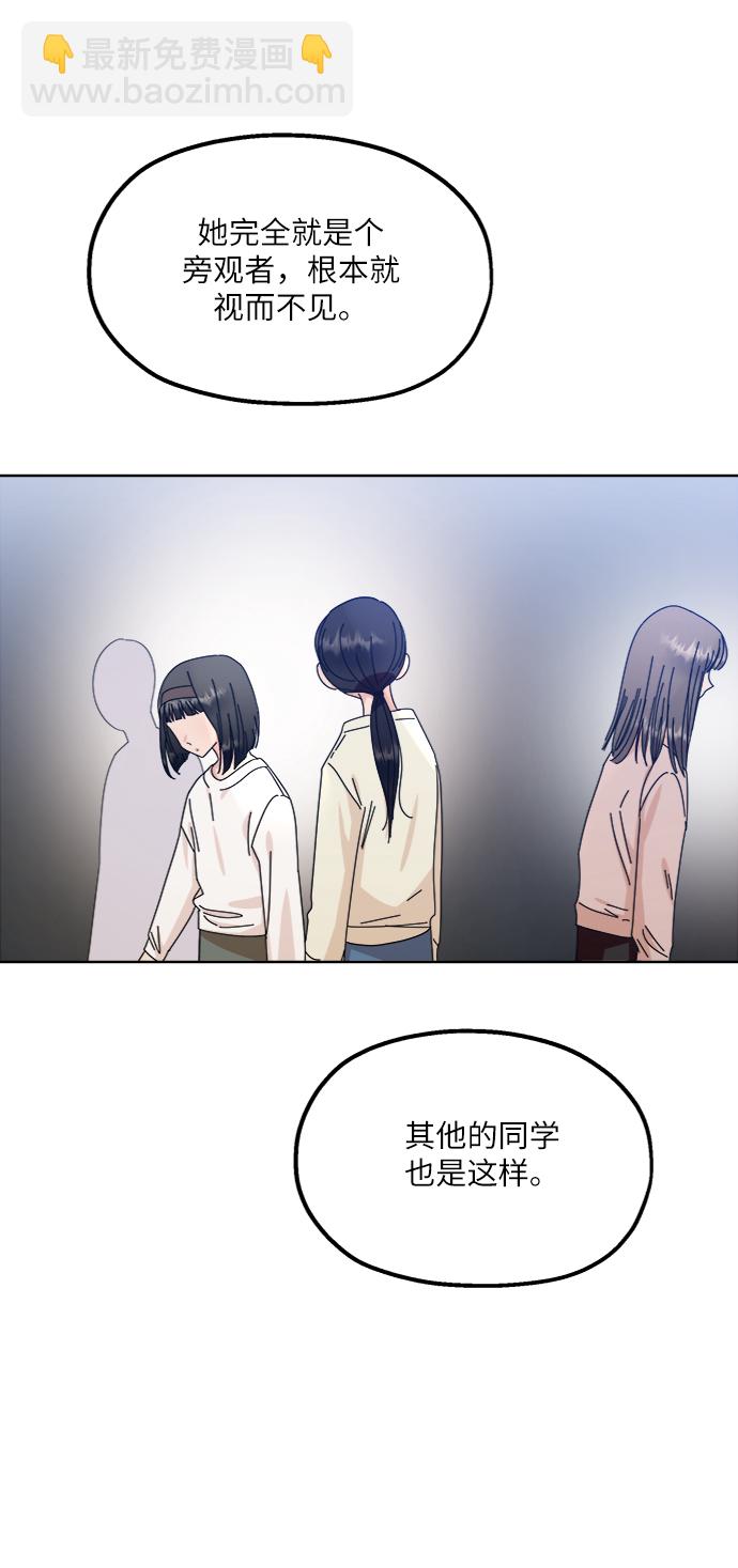 [第66话] 成秀智61