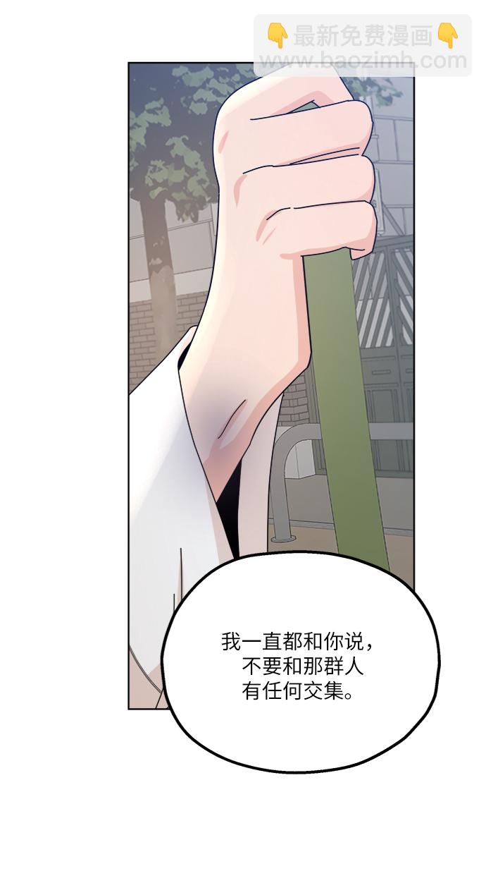 [第66话] 成秀智63