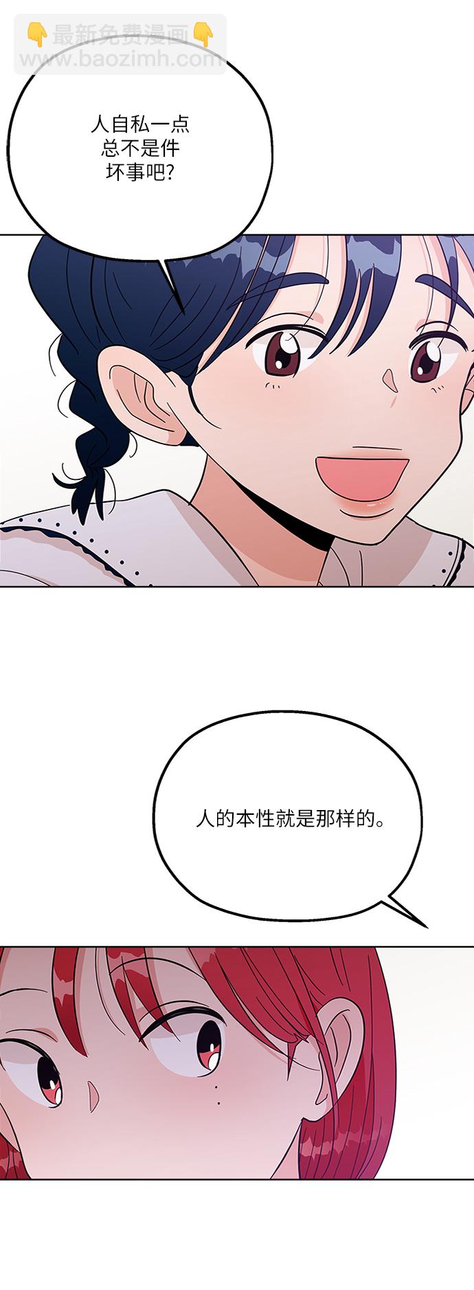 [第66话] 成秀智64