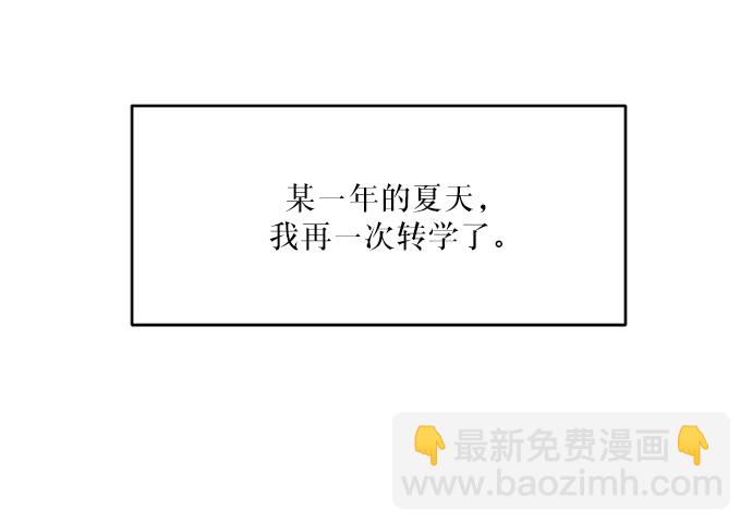 [第66话] 成秀智67
