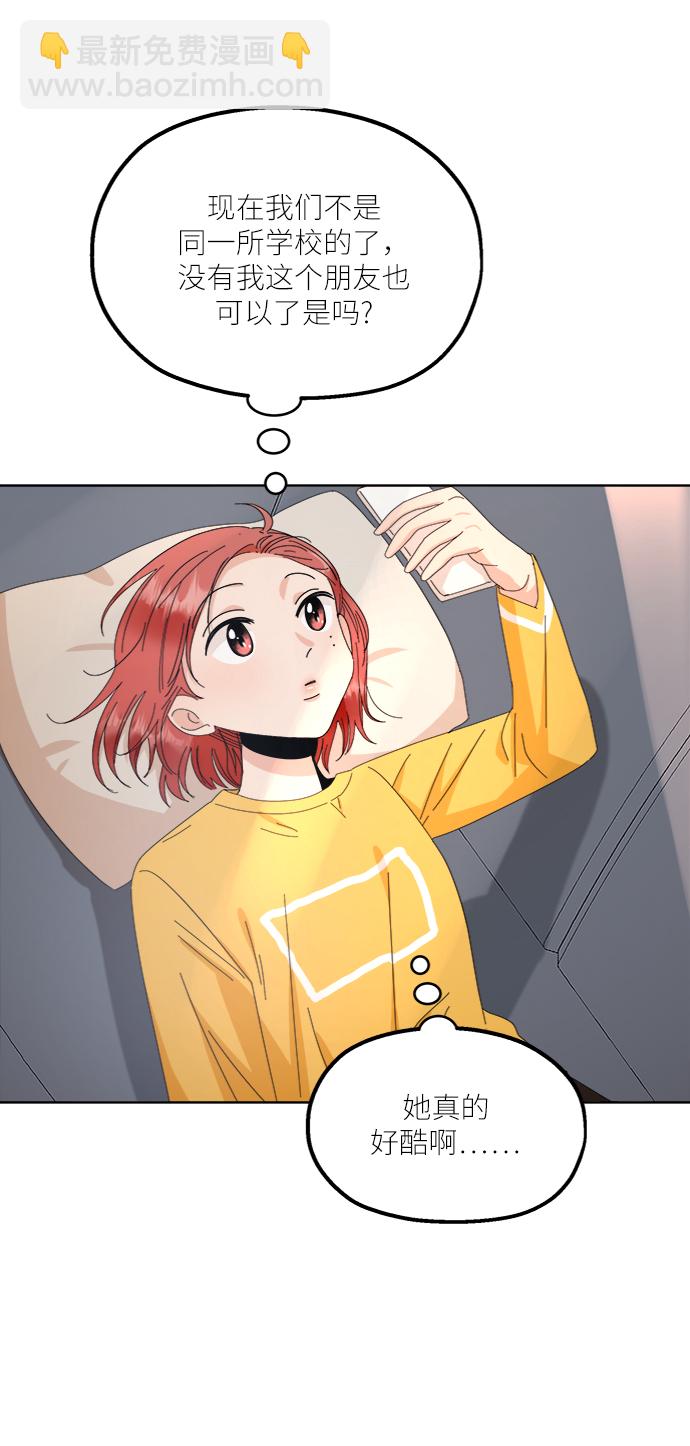 [第66话] 成秀智73