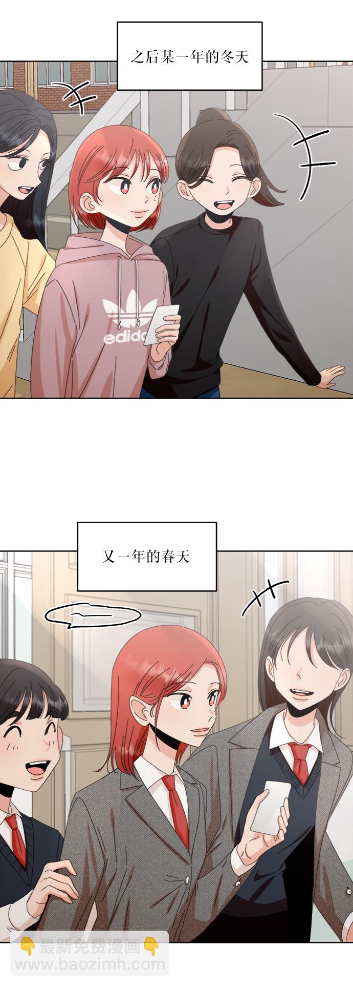 [第66话] 成秀智75