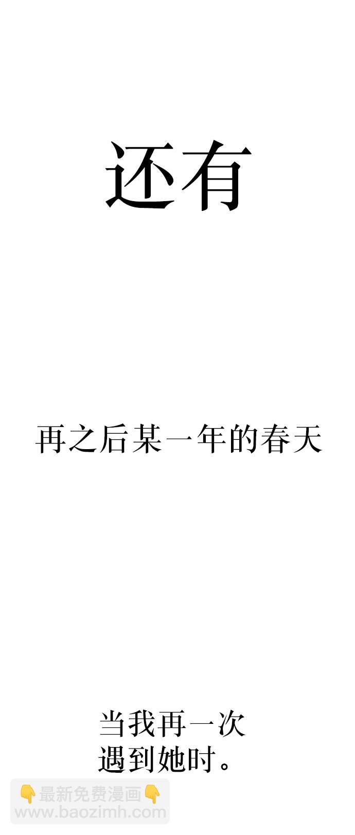 [第66话] 成秀智77