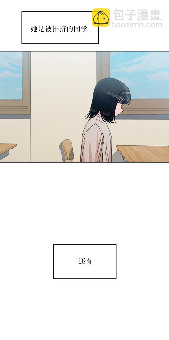 [第66话] 成秀智8