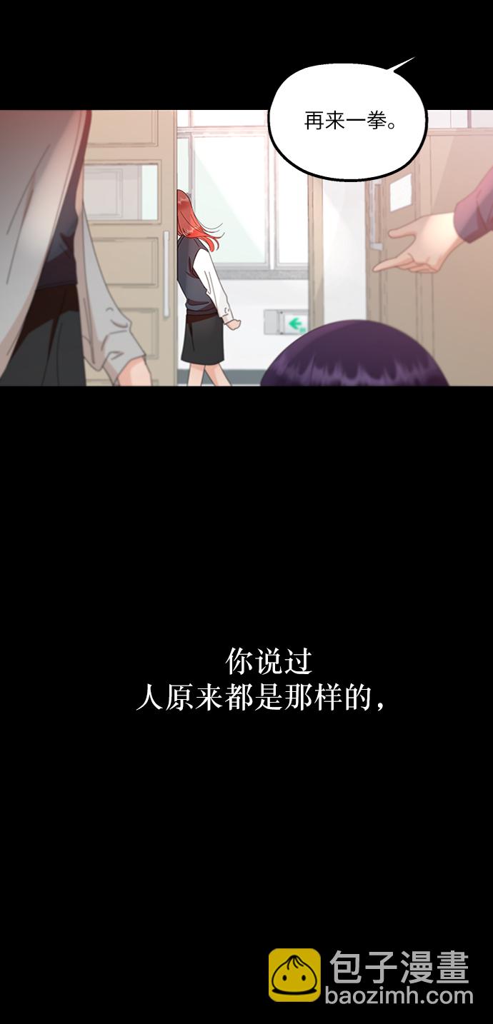[第66话] 成秀智85