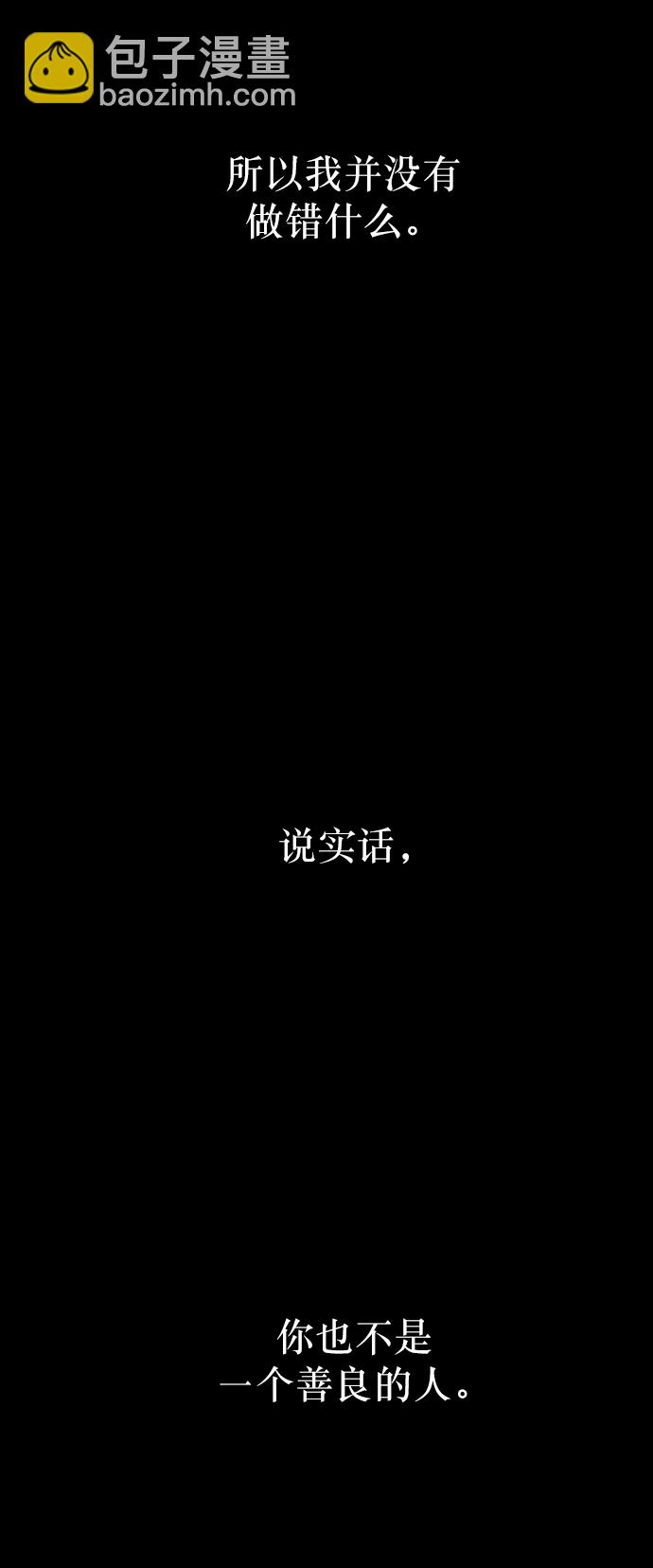 [第66话] 成秀智86