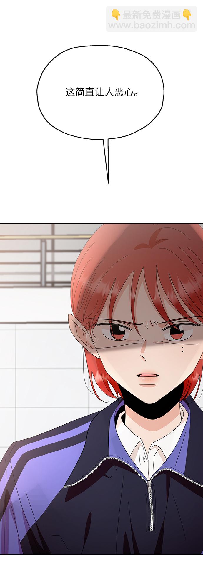 [第66话] 成秀智92