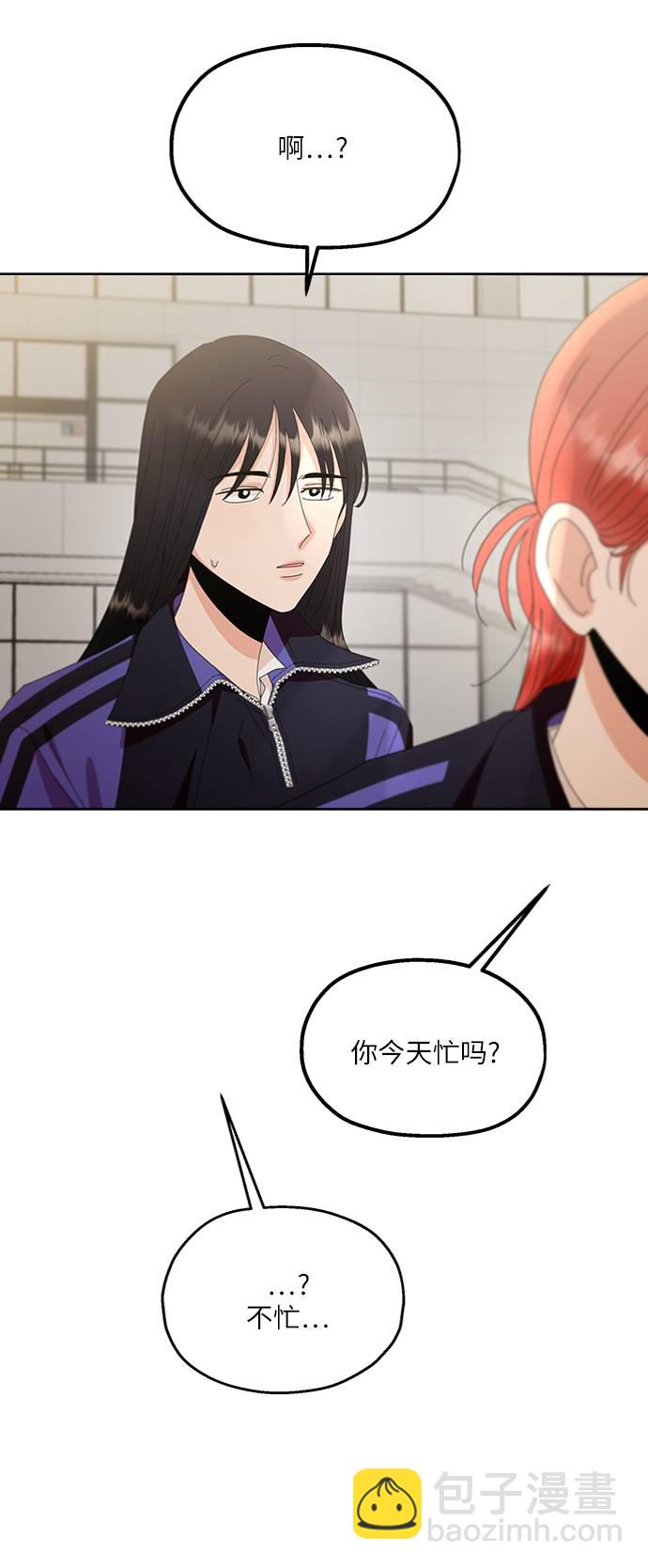 [第67话] 三方谈话（1）10
