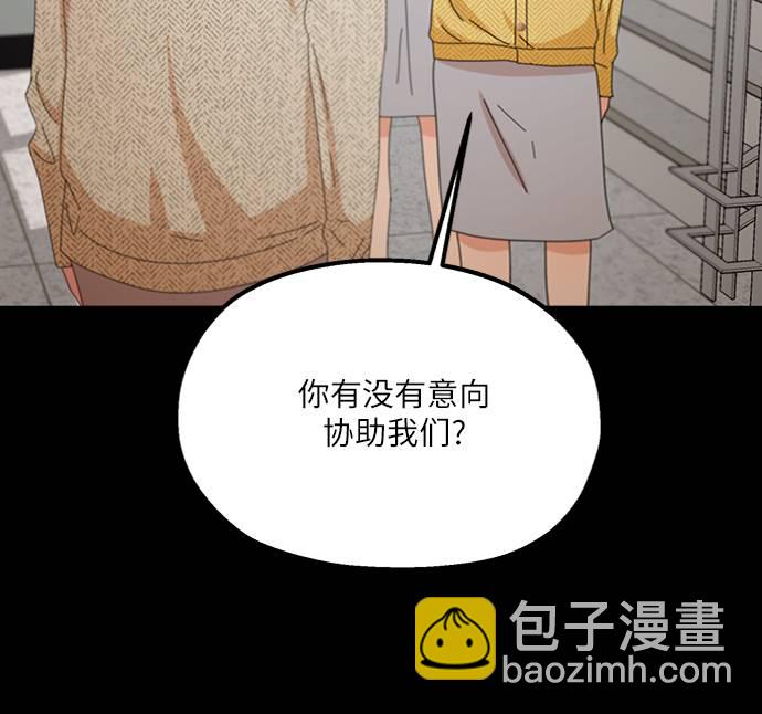 [第67话] 三方谈话（1）19