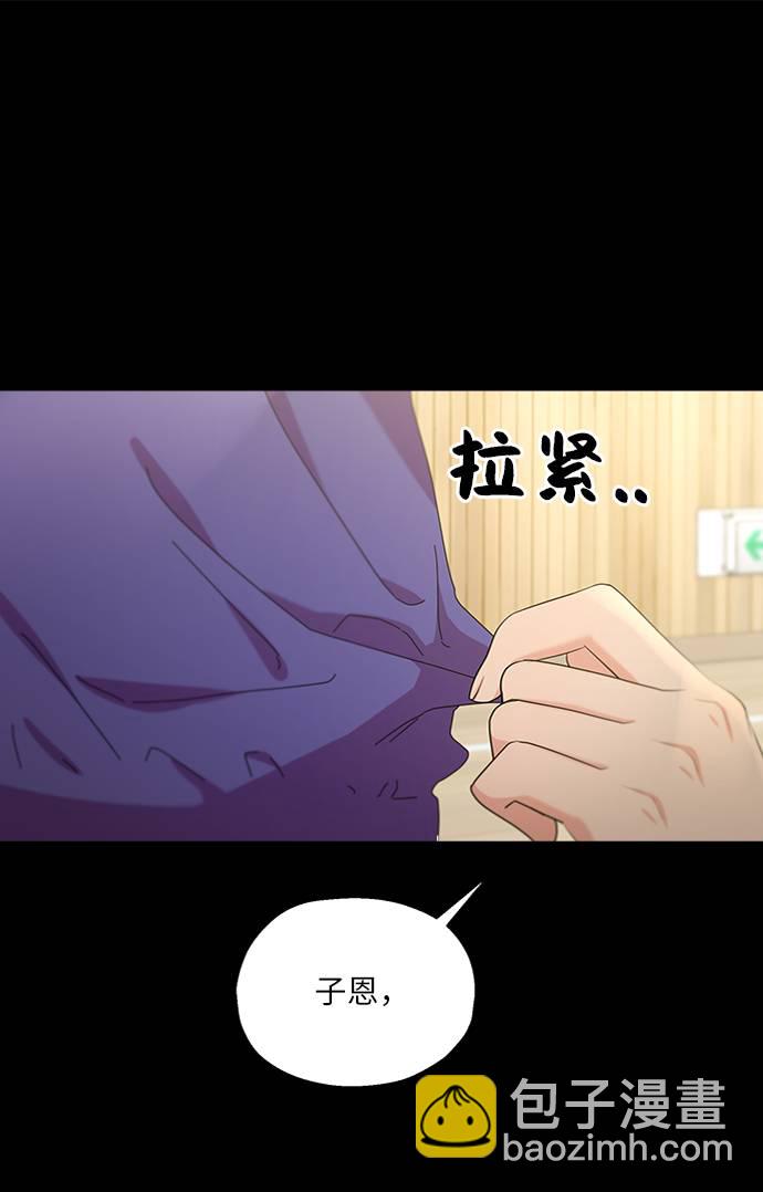 [第67话] 三方谈话（1）25