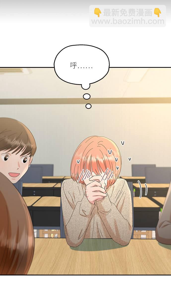 [第67话] 三方谈话（1）27
