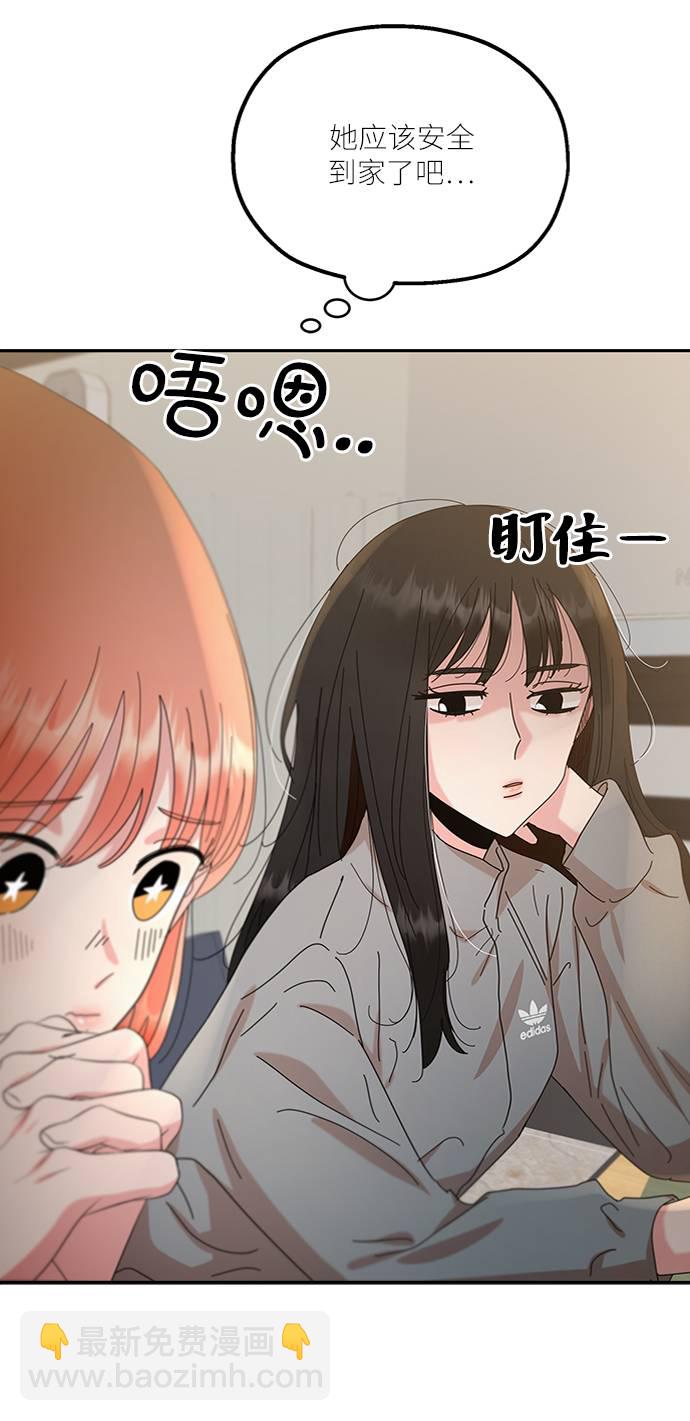 [第67话] 三方谈话（1）28