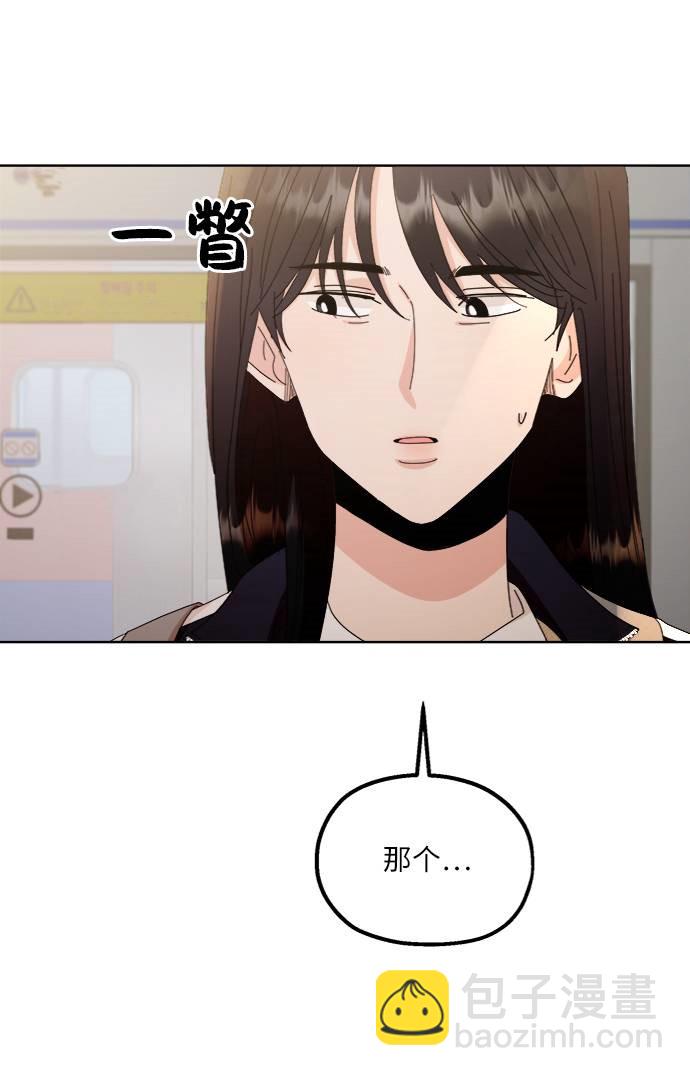 [第67话] 三方谈话（1）31