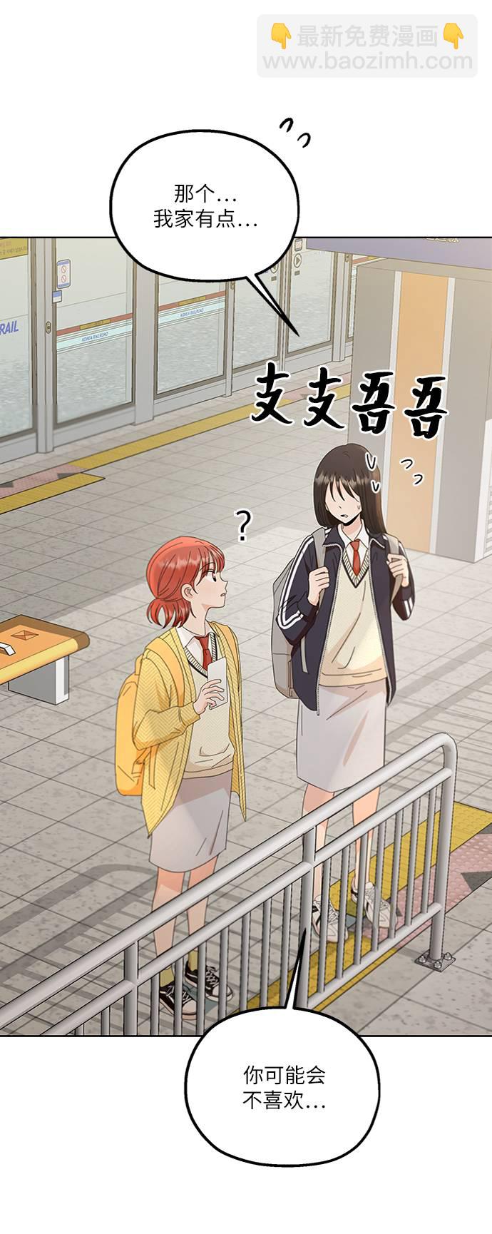 [第67话] 三方谈话（1）33