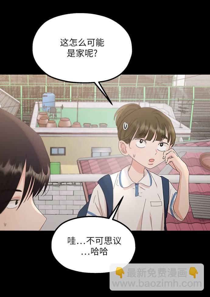 [第67话] 三方谈话（1）38