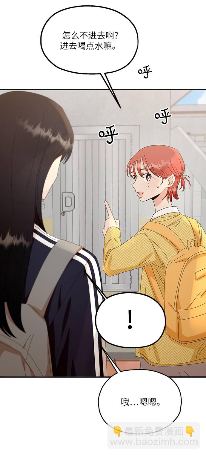 [第67话] 三方谈话（1）40