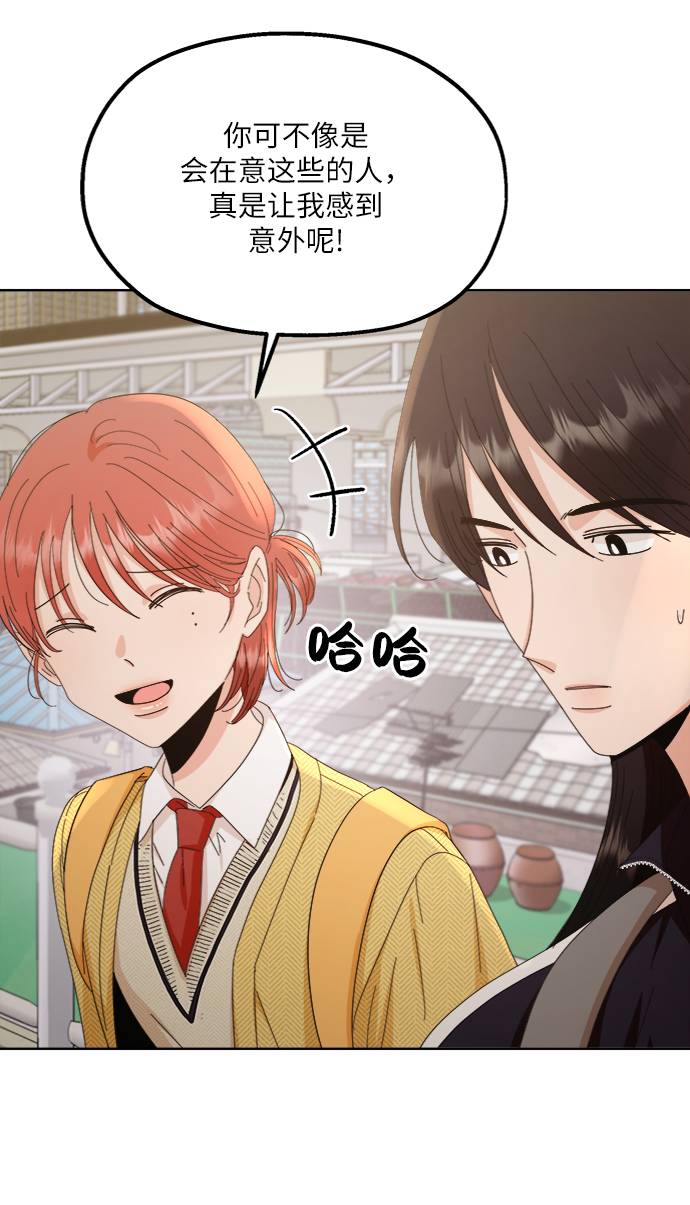 [第67话] 三方谈话（1）42