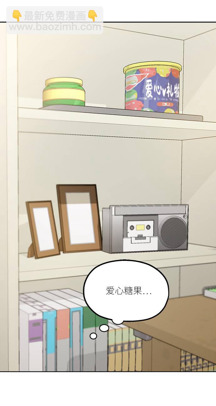 [第67话] 三方谈话（1）45