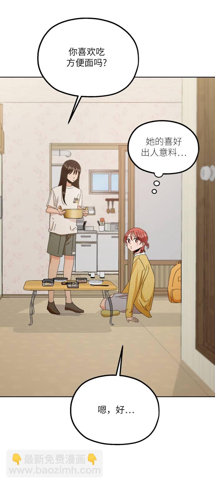 [第67话] 三方谈话（1）46