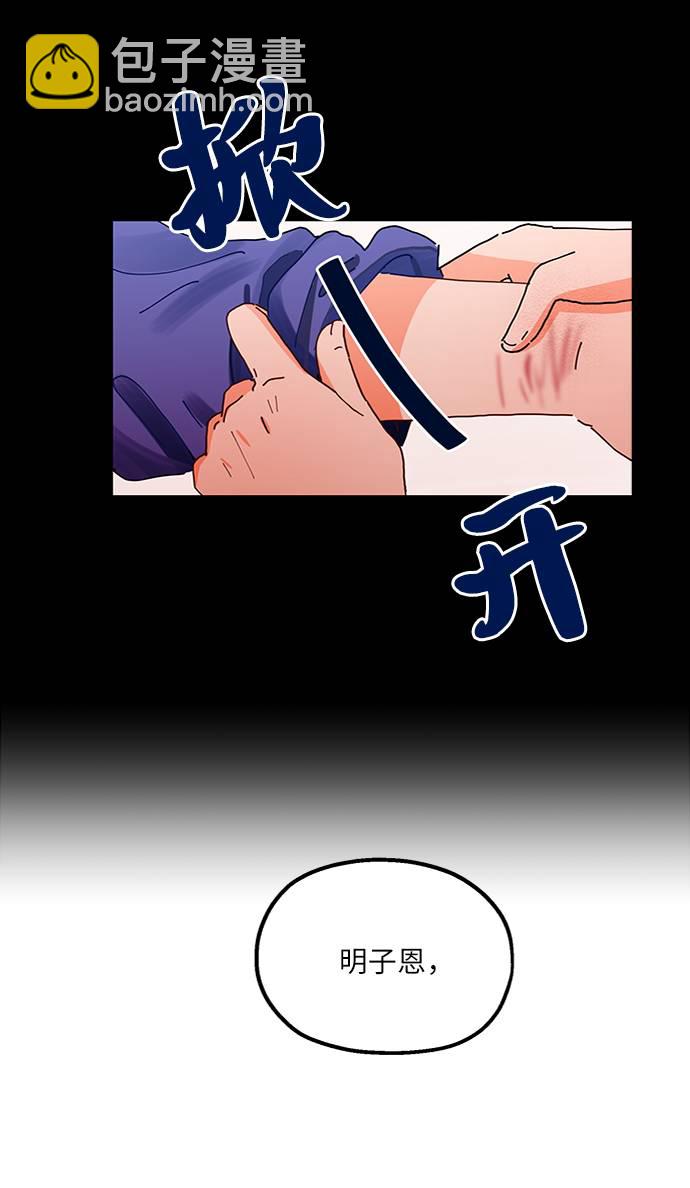 [第67话] 三方谈话（1）49