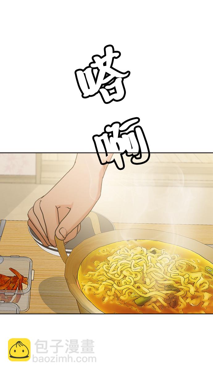 [第67话] 三方谈话（1）51