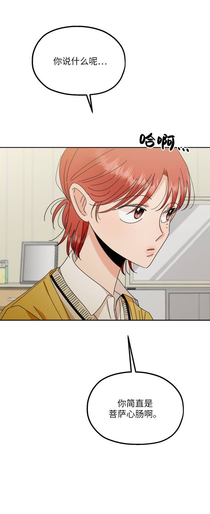 [第67话] 三方谈话（1）57