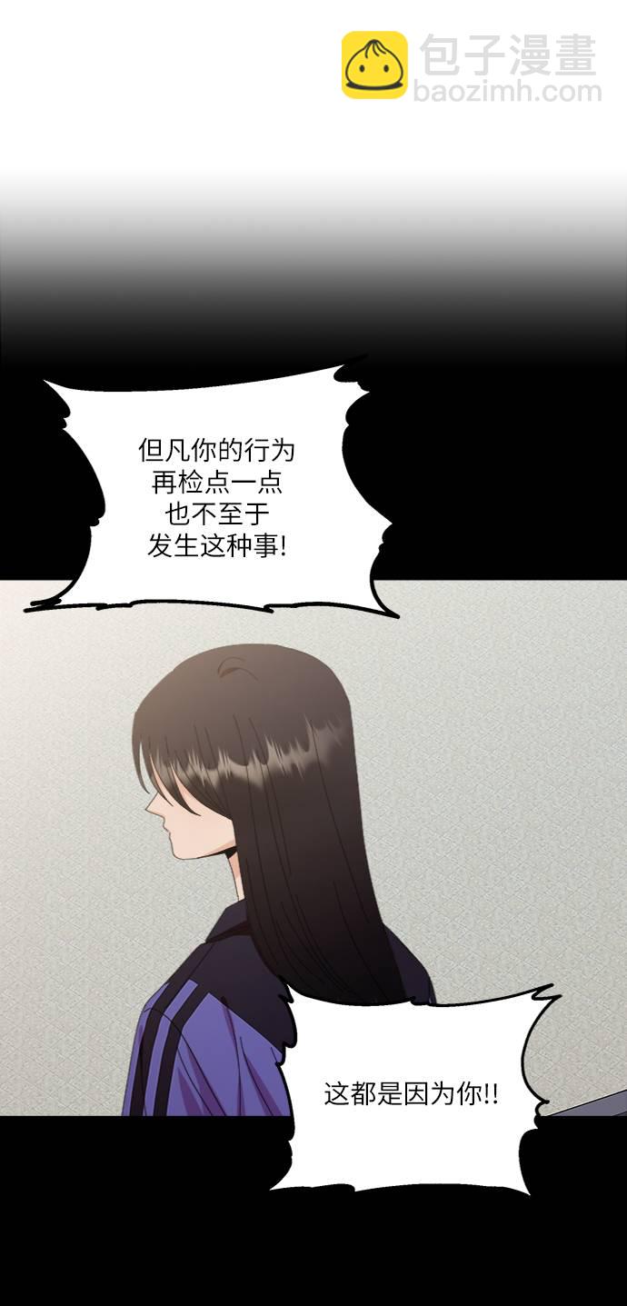 [第67话] 三方谈话（1）58