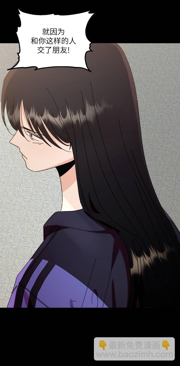 [第67话] 三方谈话（1）59
