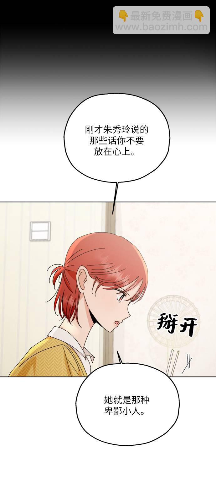 [第67话] 三方谈话（1）60
