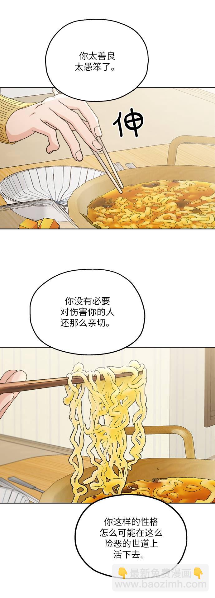[第67话] 三方谈话（1）61