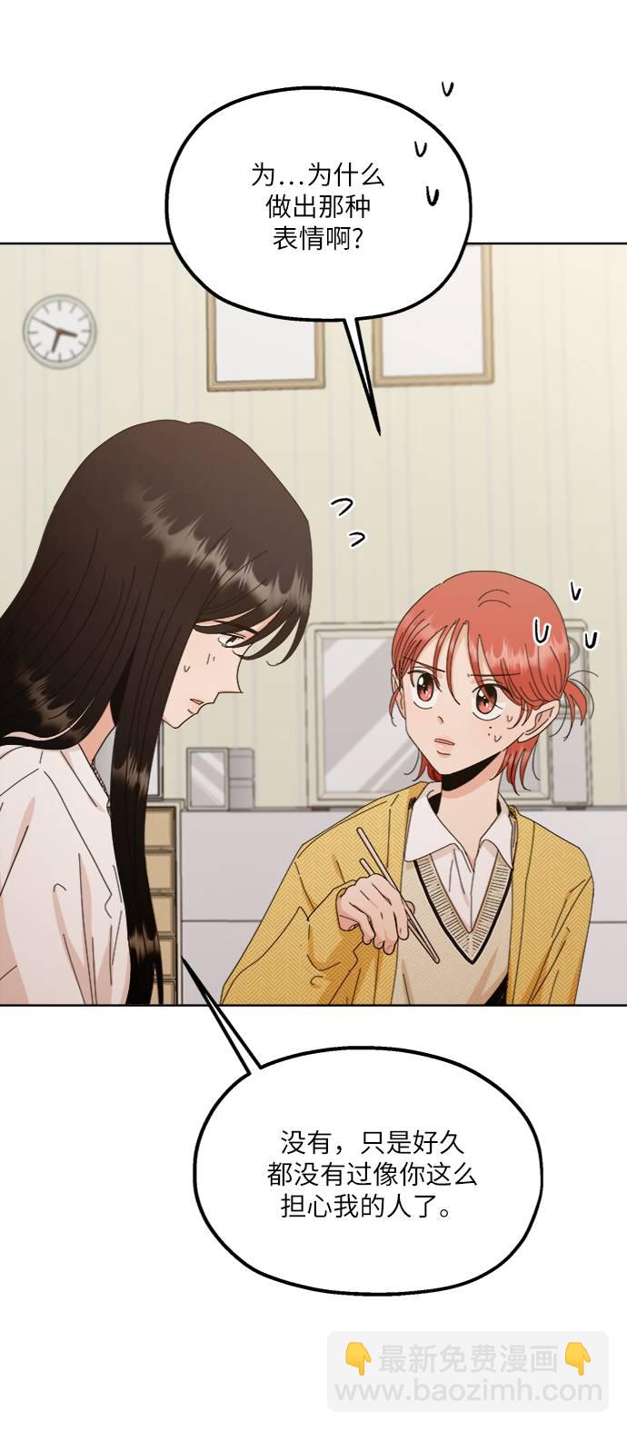 [第67话] 三方谈话（1）65
